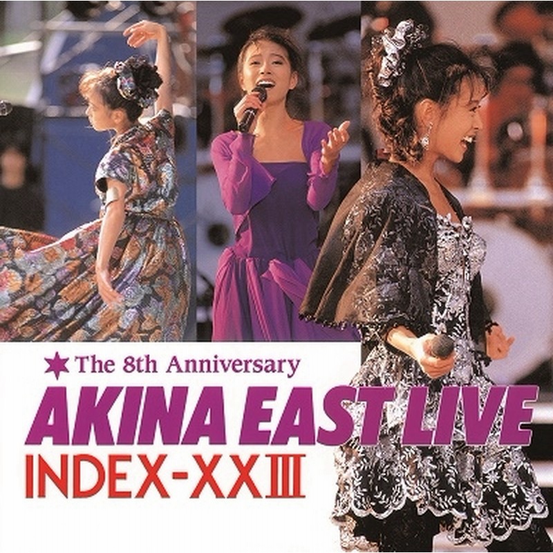 中森明菜/AKINA EAST LIVE INDEX-XXIII＜完全生産限定盤＞[WPJL-10157 