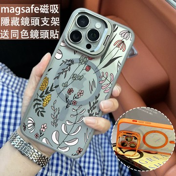 i17 花卉植物 金屬鏡頭支架 磁吸防摔殼 iPhone 17 15 14 13 12 11 Pro Max 保護殼