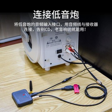 樂天精選 有線轉無線藍牙5.0接收器音頻適配器家用 藍牙轉音箱功放通用一米