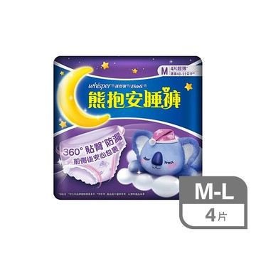 好自在熊抱安睡褲4片(M/L)-多款任選