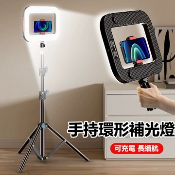 【三色溫無極調光】外拍燈 補光燈 自拍補光燈 便攜補光燈 手機補光燈 柔光燈 直播 美食 視訊 支架 自拍燈 環型補光燈