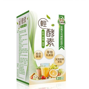 金博氏 輕酵素120粒