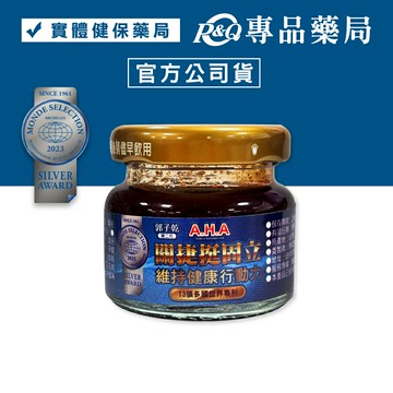 增股密 亞洲健康王 A.H.A 第二代關捷挺固立 30g/瓶 (專利健股複方 郭子乾 白冰冰代言) 專品藥局【2025167】