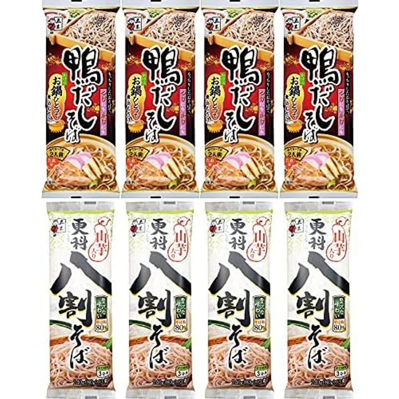 五木食品 田舎うどん 200g ×20個