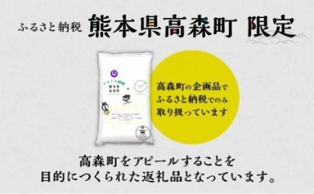 ほたるの灯り 白米 6.5kg ブレンド米