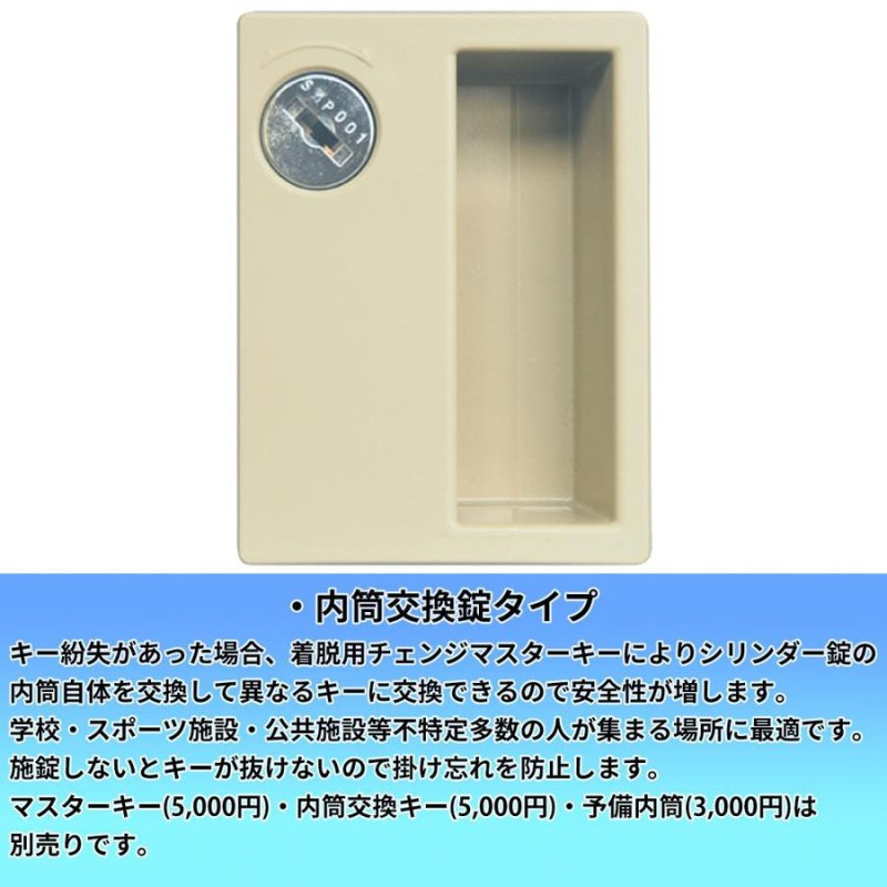 50人用シューズロッカー F-S-TB-T-50 内筒交換錠タイプ 10列5段