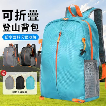 Starshop 大容量輕量登山背包