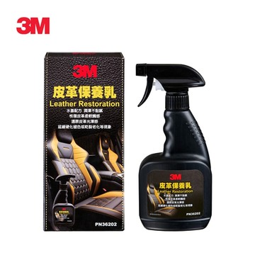 3M PN36202 皮革保養乳 300ml