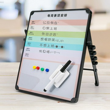 免運 開發票 富尼磁性寫字板周計劃可擦寫支架白板可折疊辦公學習桌面兒童畫板 快速出貨