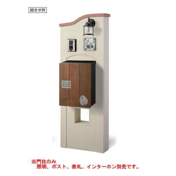 トーシン アン エントレ500 ウェーブ アイボリー GW-UN-ENT500W-IV 【門柱のみ】 通販 LINEポイント最大0.5%GET  LINEショッピング