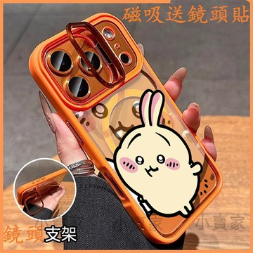 卡通吉伊卡哇磁吸鏡頭防摔支架手機殼iPhone 17 16 15 14 13 12 11 Pro Max plus保護殼
