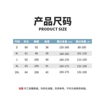夏季寬松冰絲涼感白色T恤女短袖2025新款爆款莫代爾半袖正肩上衣