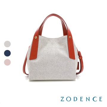 ZODENCE DION德國帆布手提斜背包