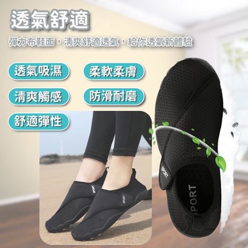 鞋 室內運動 男女適用 健身訓練鞋 健身專用 軟底防滑 瑜伽