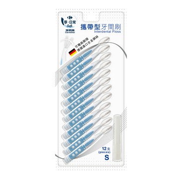 [家速配]家福攜帶型牙間刷-S