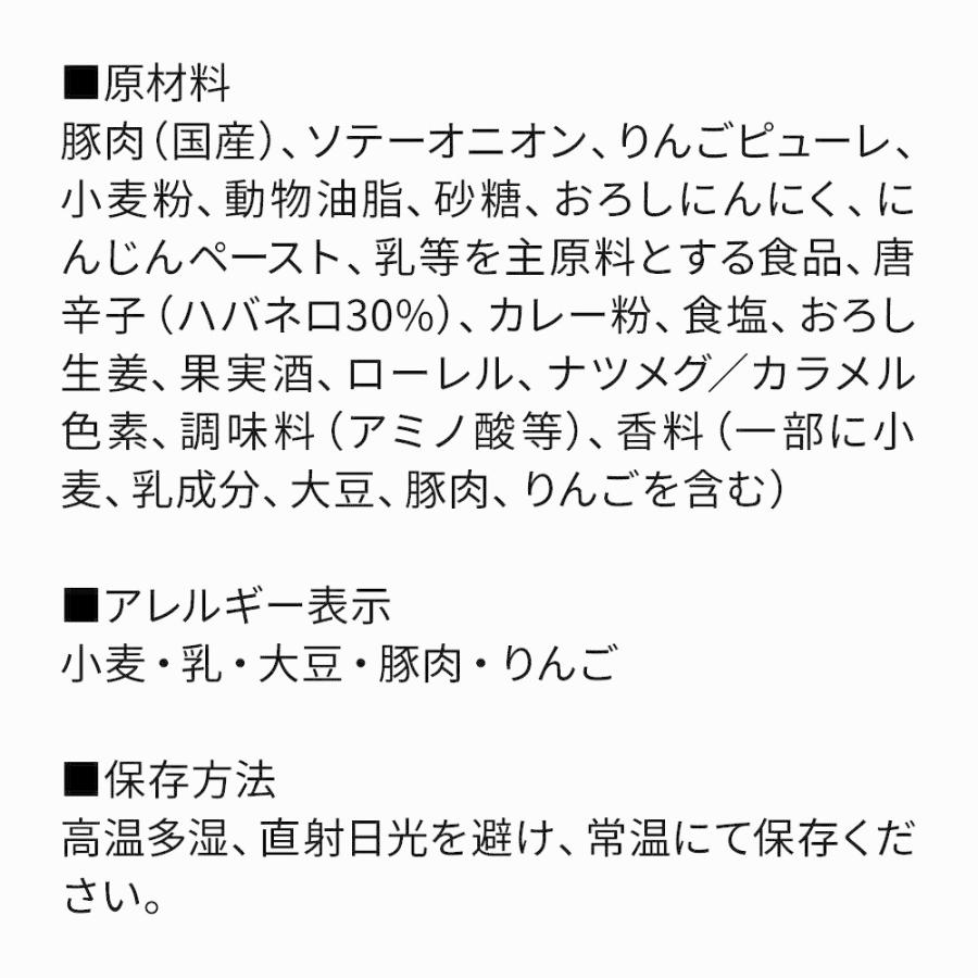 舞妓はんひぃ〜ひぃ〜狂辛カレー 　おちゃのこさいさい 激辛 カレー 京都 ハバネロ 唐辛子 入り 舞妓はんひぃ〜ひぃ〜