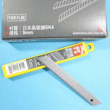 小美工刀片 手牌美工刀片 NO.1403(小片)/一大盒100片入(定40)~日本高碳鋼 高利度小美工刀片【APP滿額下單4%點數(單一帳號最高1000點)】7/31止