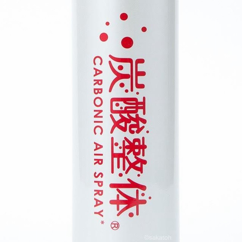 炭酸 スプレー 炭酸整体スプレー（WHITE) 5本セット 高濃度