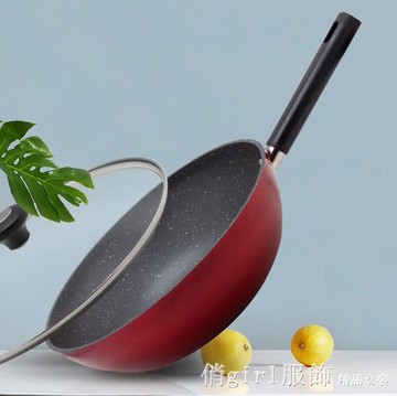 三禾家用麥飯石不粘炒鍋家用平底炒菜鍋磁爐通用全館特惠免運YTL 雙11全館免運