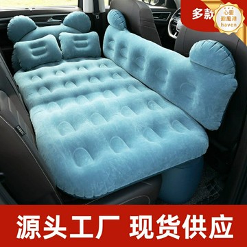 【秒變雙人床】車載充氣床 汽車床墊 充氣床墊 旅行床 摺疊床 後排休息床 植絨加厚 快速充氣 家用車用兩便 自駕遊露營必備