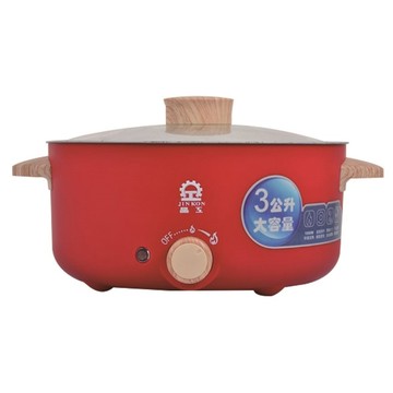 JINKON 3L多功能料理電碗 JK-5630