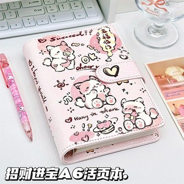 FRECKIEins高顏值招財小猫PU活頁本少女心A6磁扣加厚筆記本日程本