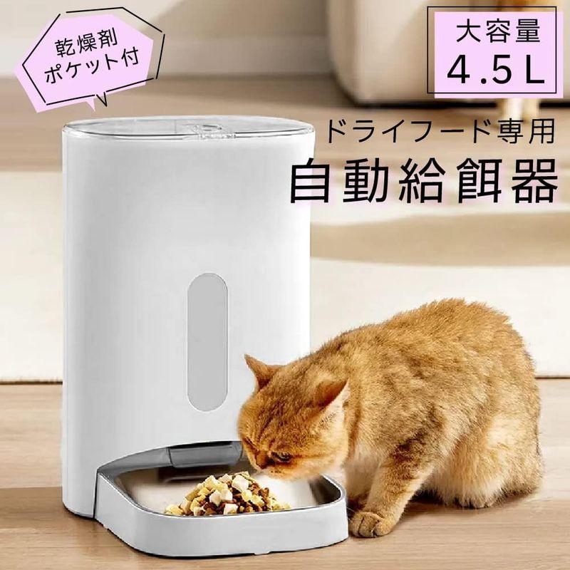 3個 猫耳 ペット 食器 フードボウル 猫 犬 餌入れ エサ 食器c2 - 食器