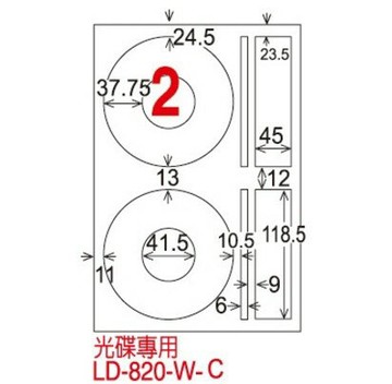 龍德 LD-820-W-C 三用電腦標籤 A4-2格 白色 (20張/包) 光碟專用【APP滿額下單4%點數(單一帳號最高1000點)】7/31止