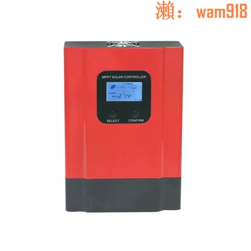 【店長推薦】制器12/24/36/48V自識別太陽能充電管理器帶載能力強