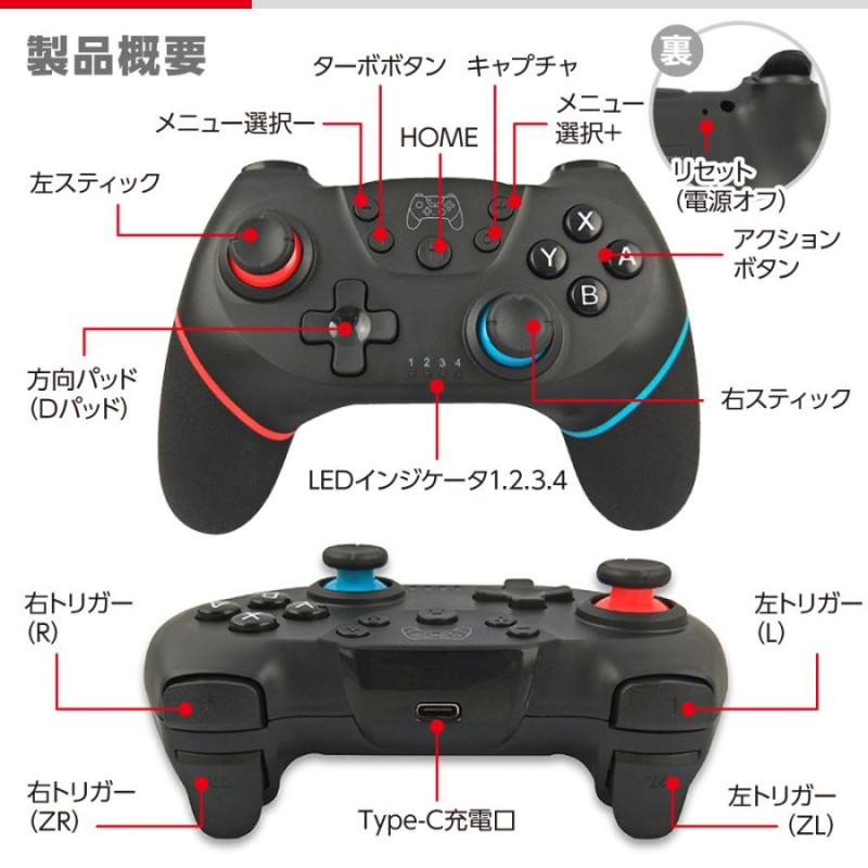 2個セット】Switch Proコントローラー Lite対応 プロコン 振動 連射