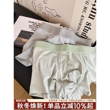 純色基礎棉男士透氣內褲抗菌平角四角褲中腰男生寬松底褲大碼短褲