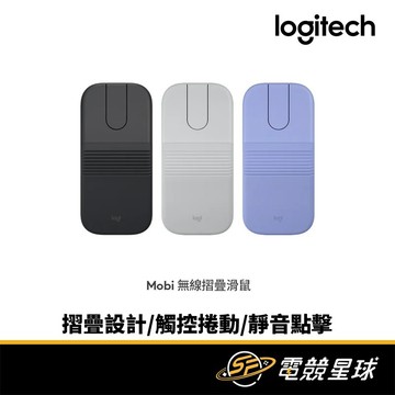 Logitech 羅技 Mobi 無線折疊 靜音點擊 觸控捲動 滑鼠