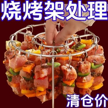 🔥臺灣出貨🔥吊式不銹鋼空氣炸鍋304烤肉架專用圓形燒烤烤箱烤串架 氣炸鍋烤架 烤盤架 氣炸鍋架 烤箱架子 氣炸鍋架子
