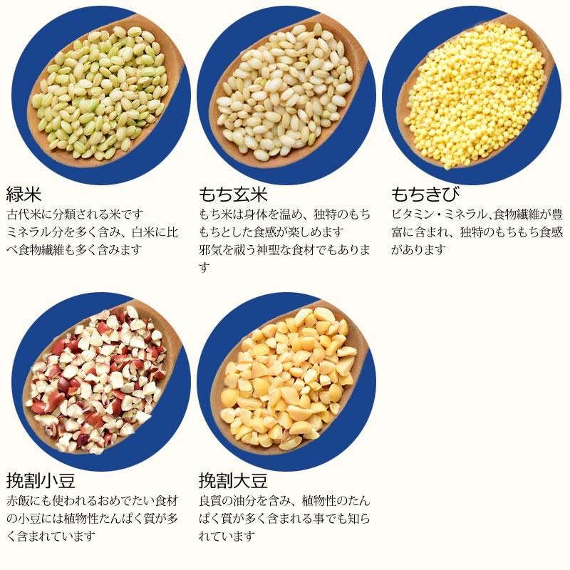 11種類の雑穀米 十一穀米 500g×1袋 送料無料 お米 スーパーフード 食物繊維・ビタミン たっぷり