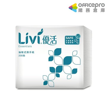 優活Livi 超吸力擦手紙/T913L-A2/200張/20包/箱｜Officepro總務倉庫