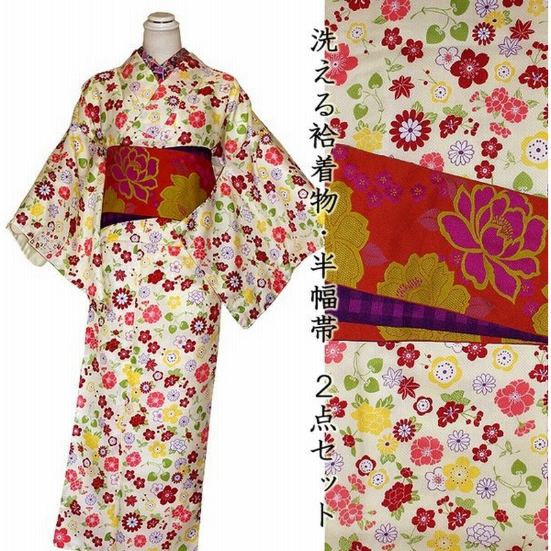 着物 洗える着物 セット ポリエステル 袷 小紋 リバーシブル 半幅帯 2点 レトロ 花柄 クリーム色 オレンジ 通販 Lineポイント最大0 5 Get Lineショッピング