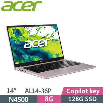 Acer Aspire Lite AL14-36P-C0HB 粉(N4500/8G/128G SSD/W11/14)