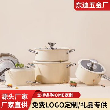 跨境304不銹鋼韓式鍋具套裝復底奶鍋蒸鍋火鍋湯鍋加厚陶瓷漆專用