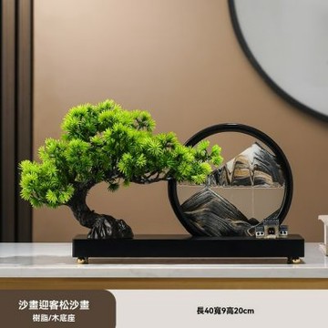 擺件 裝飾擺件 流沙畫擺件 客廳玄關擺件 辦公室茶室擺件 博古架酒櫃裝飾品 發財松擺件