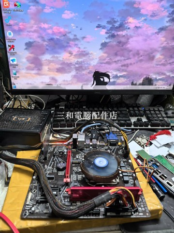 技嘉 B560MH 擋板 原裝拆機 實物拍攝 測試完好 包好用 主板【三和電腦配件店】