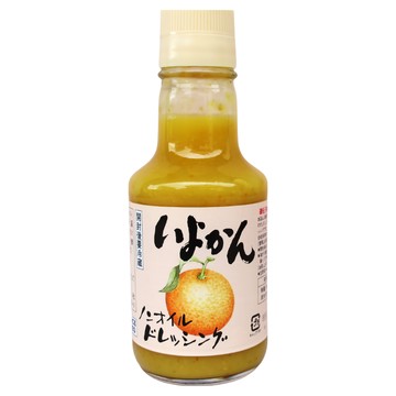 MORIBUN 森文釀造 無油柑橘風味沙拉醬 150ml  1瓶
