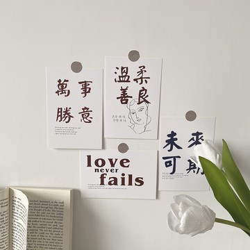 祝福卡片套裝平安喜樂裝飾背景墻面學生宿舍拍照文字賀卡/卡片