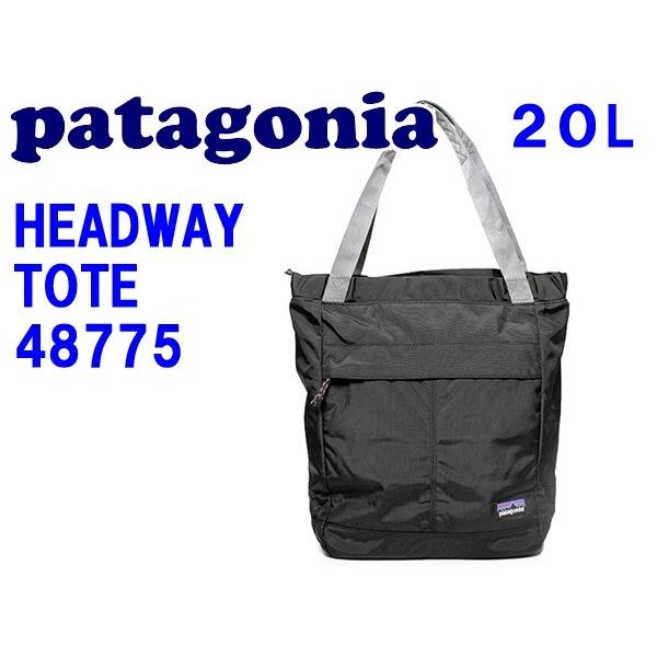 パタゴニア ヘッドウェイ トート 20L 男女兼用 PATAGONIA HEADWAY TOTE