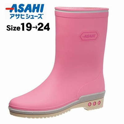 長靴 キッズ レインブーツ シンプル 無地 アサヒ R303 ピンク 入学入園 入学式 学校