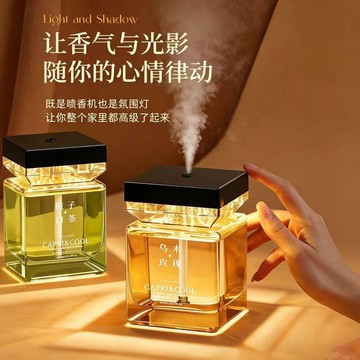 爆款🌟臺灣出貨🌟智能感應氛圍香薰機臥室客廳自動噴霧擴香靜音持久留香衛生間香薰