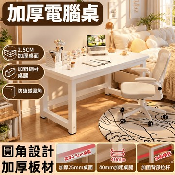 【專屬電競桌】台灣12h出貨 電腦桌 電競桌 遊戲電競桌 書桌 工業風書桌 辦公桌 桌子 工作桌 遊戲桌 寫字桌1312
