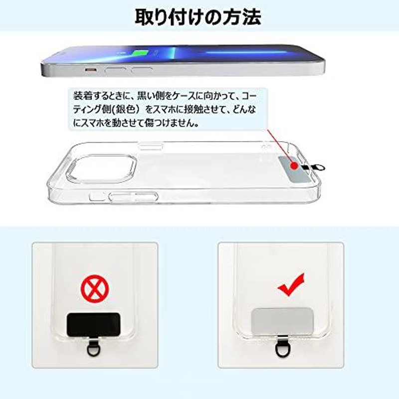 スマホストラップ ストラップホルダー 革新版 ステンレス製・傷防止