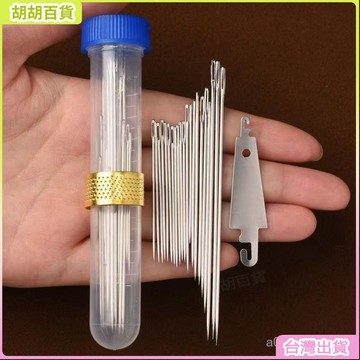 台灣免運🛒家用手縫針大眼針尖頭鋼針老人縫被子針手工繡花針家用縫衣針長針 ZBPF