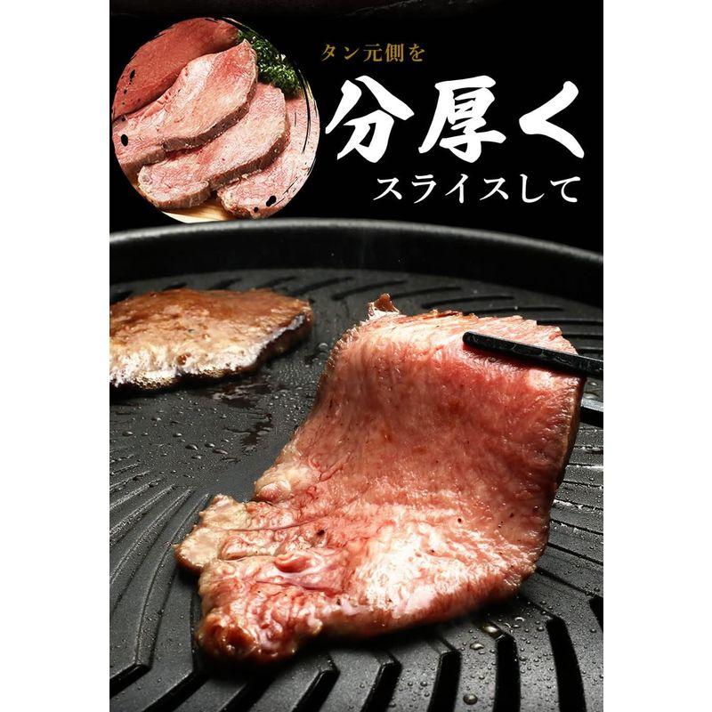 牛タン低温焼き ５００グラム 牛タン 冷凍食品 贈り物 ギフト 旨い物ランキング 低温調理 タン刺し 牛タン コンフィ 仙台牛タン