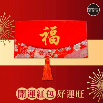 摩達客◉春節開運招財◉高級綢緞橫式大金福字太陽花流蘇藝術紅包袋錢包/單入